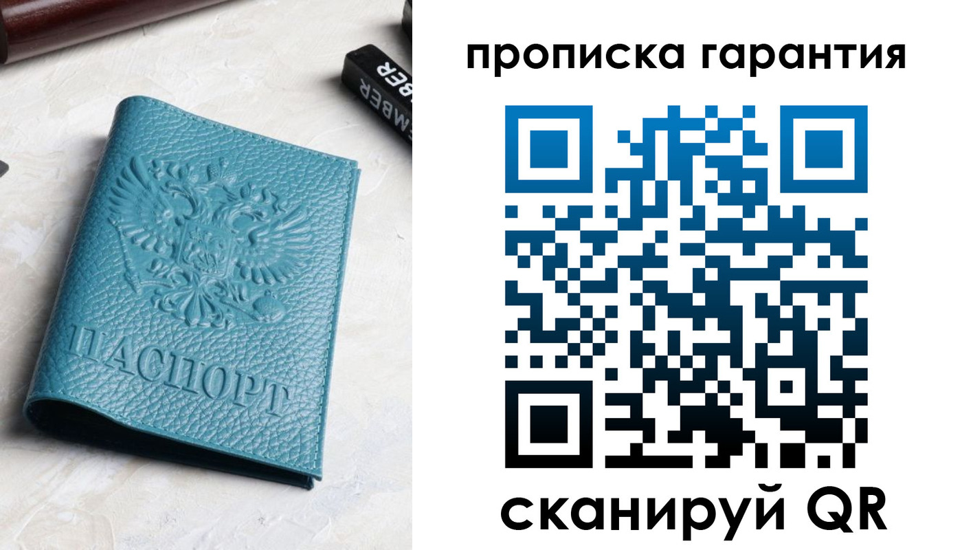 регистрация для школы в Заринске